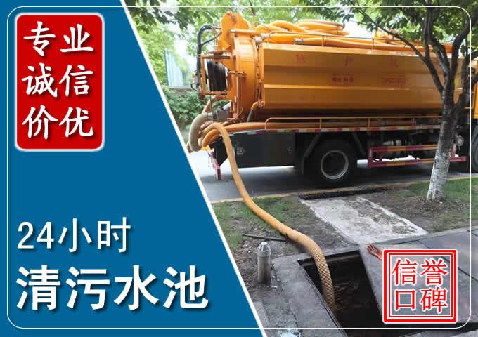 翠峦化粪池清掏时人工与自动化哪个更好？清掏时有哪些要求？